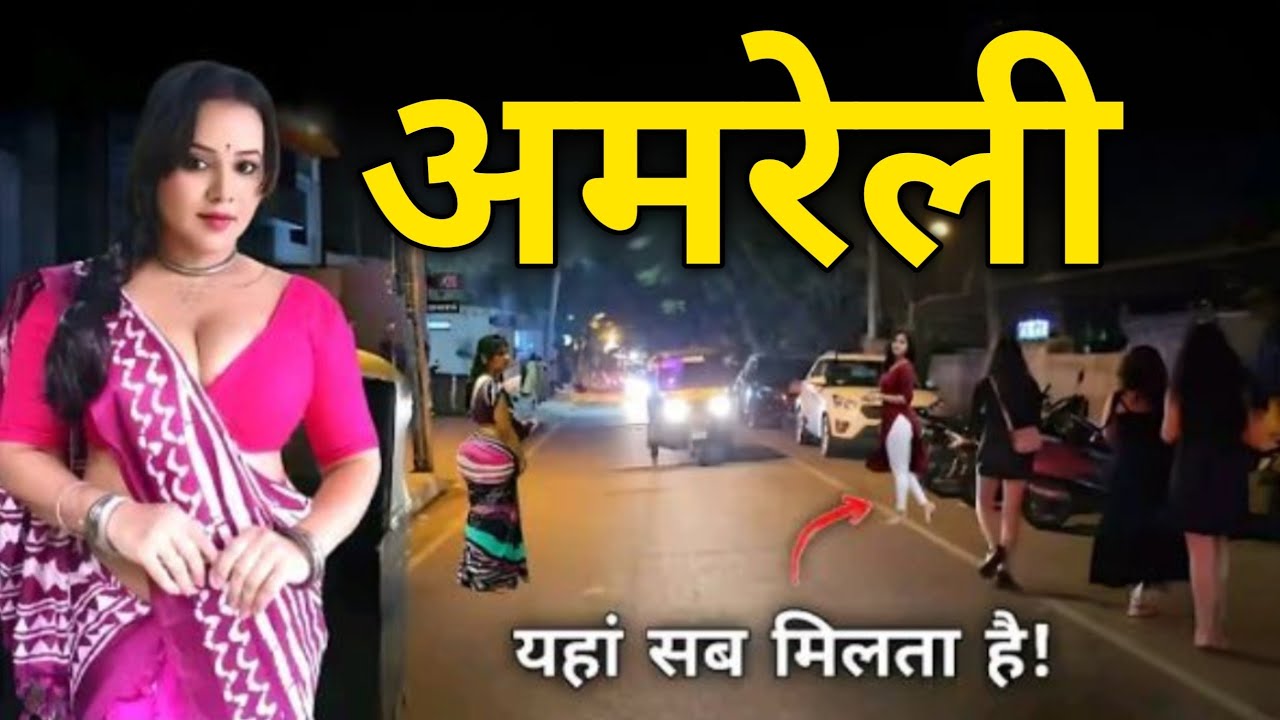 Amreli city tour / ये है गुजरात का शानदार जिला अमरेली / Amreli city Gujrat / Amreli district info.