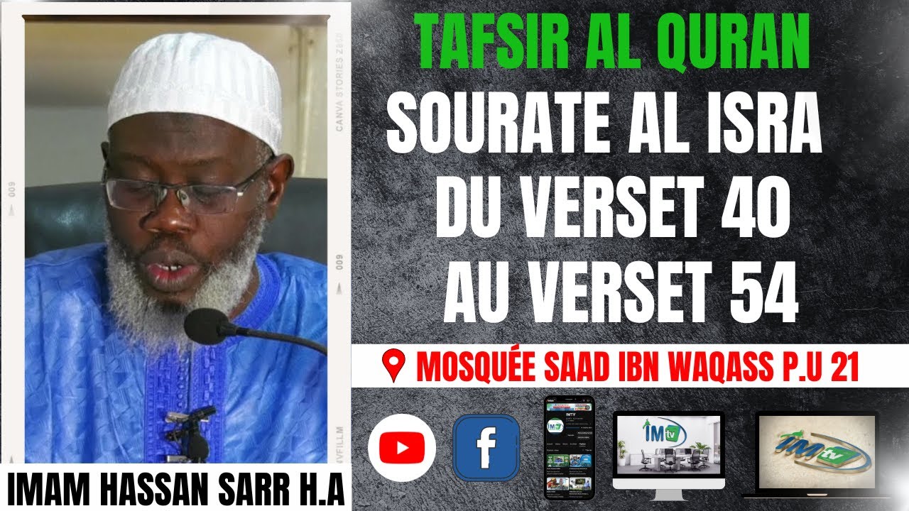 TAFSIR SOURATE AL ISRA DU VERSET40 AU VERSET 54 / IMAM HASSAN SARR H.A