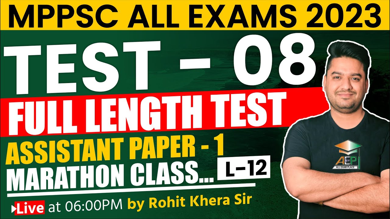 MP Assistant Professor | Test 08 | mppsc test | mppsc live class | Rohit Khera Sir | mp gk top mcq