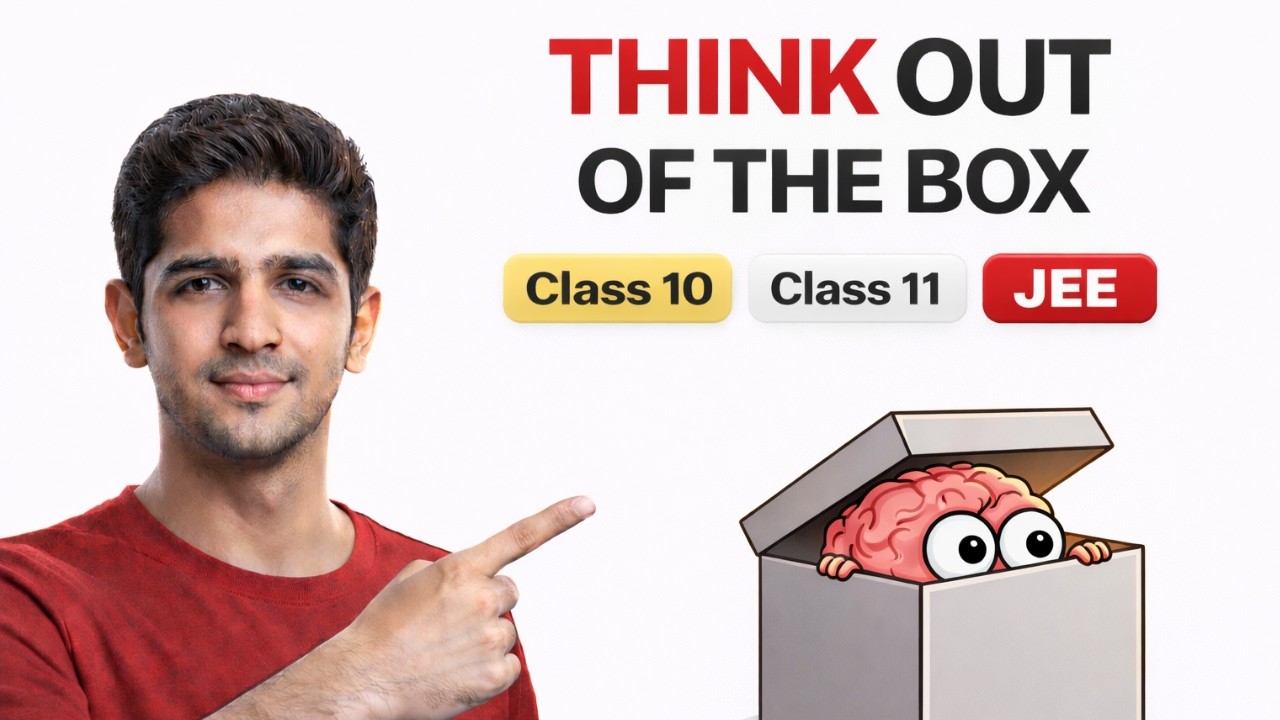 Solving Vs. Observing | A Smarter Way To Prove Trigonometric Identities | Class 10 | Class 11 | JEE