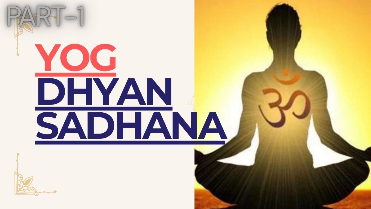 Osho on Dhyan & Sadhana | Ek Kahani Jo Aapko Andar Le Jaye | part - 1 | #osho #oshohindi |