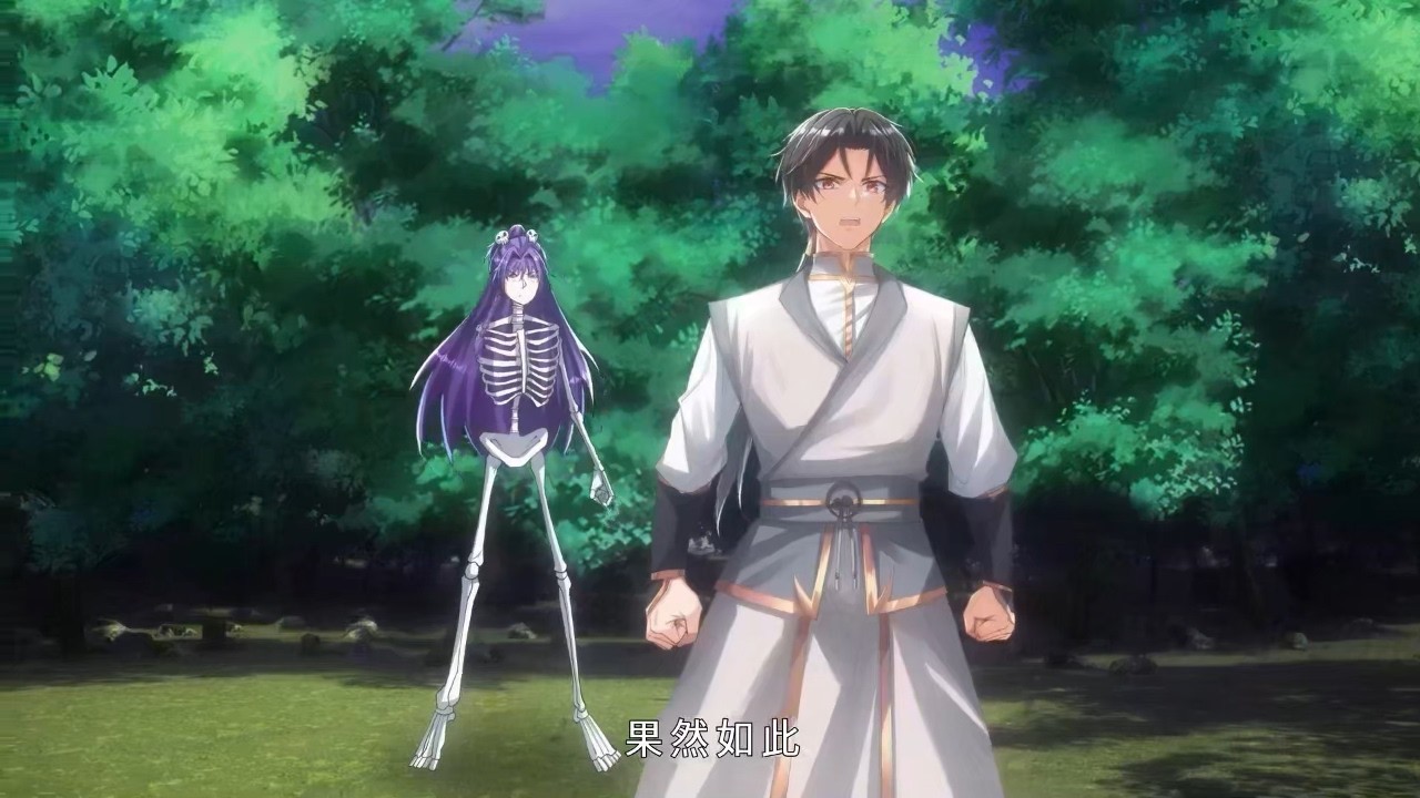 【New】【Multi sub】The world of cultivating immortals will be leveled at the beginning EP1-71#anime