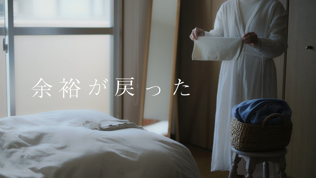 家事も仕事も1人で回す毎日に、余裕を取り戻した暮らしの工夫│帰宅後ラクする調味料ストック│ひとり時間「私と暮らし」