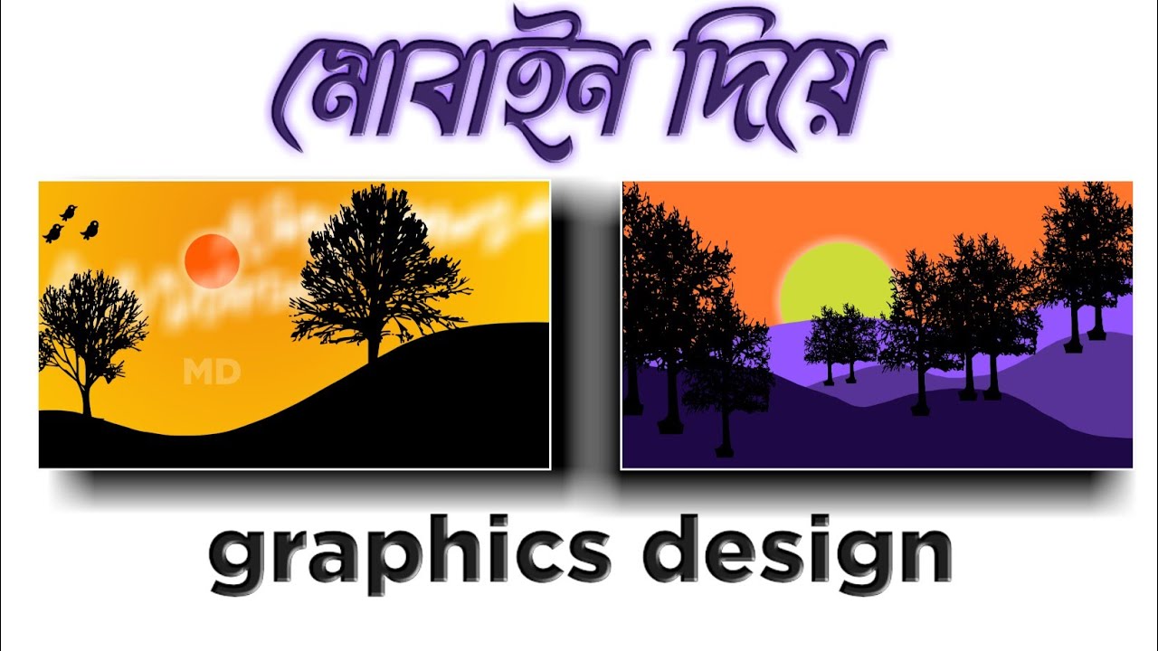 Mobile graphics design pixellab || pixellab graphics design || md editing