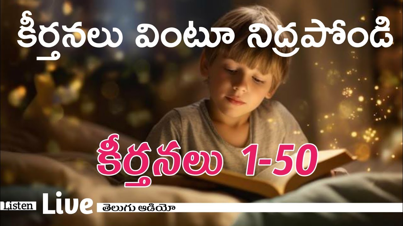 Psalms | Keerthanalu | Sleep Peacefully with Psalms | Telugu Bible Meditation