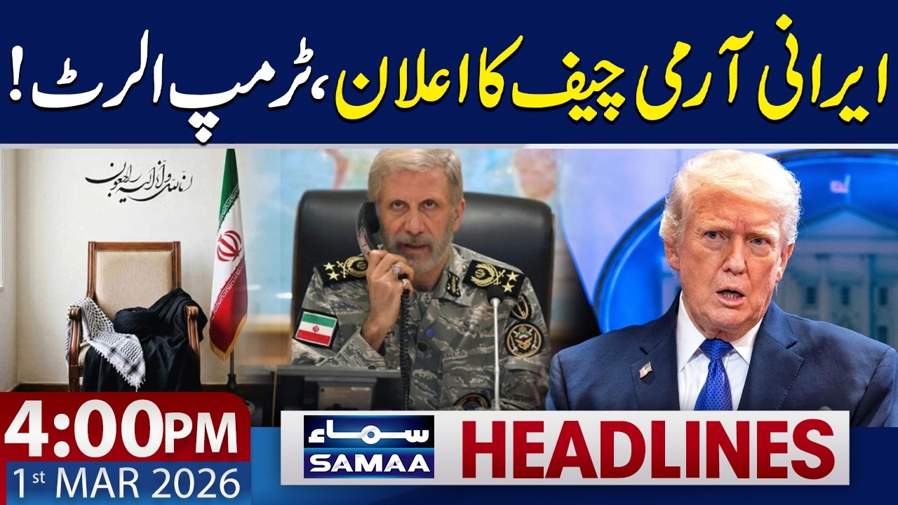 Iran Army Chief Issues Warning to U.S. & Israel | Trump Alert | 4 PM News Headlines | 1 March 2026