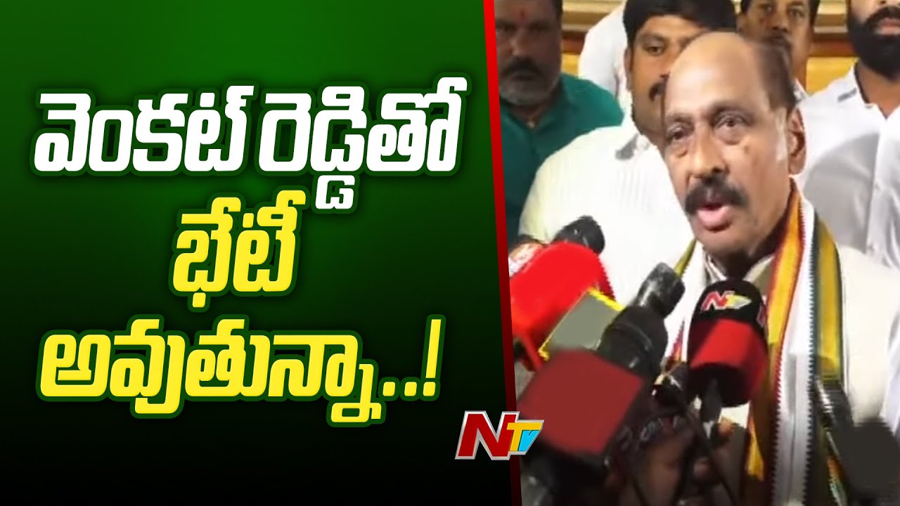 Thackeray Speaks to Media After Congress Screening Committee Meet | Ntv