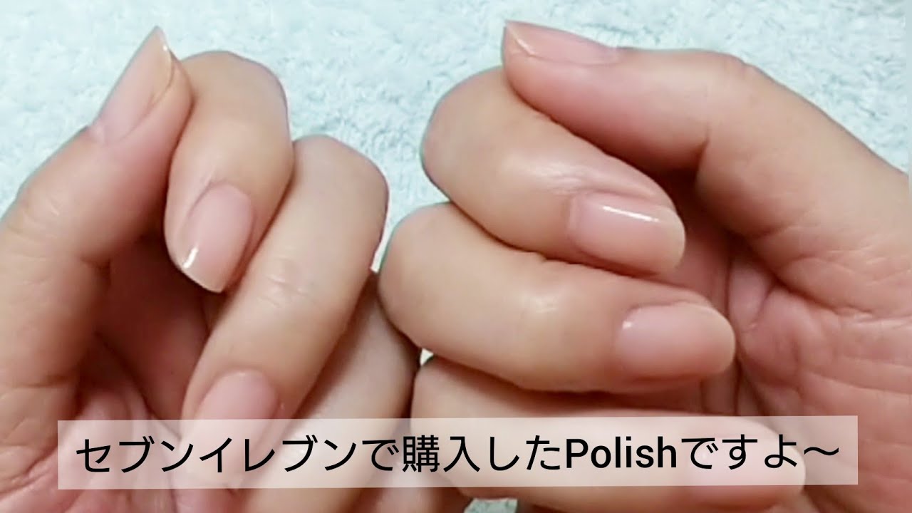 プロが右手のセルフネイルケアしてみた!ネイル初心者必見ですよ〜※保存版 Nailcare