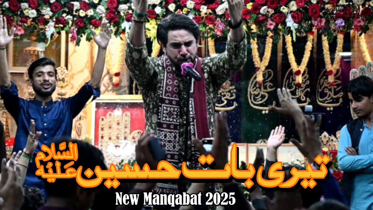 Teri Baat Hussain(as) | Farhan Ali Waris | Manqabat 2025 | IB Dar e Syeda(sa) New Rizvia