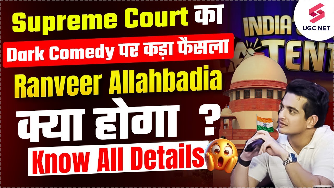 Supreme Court on Ranveer Allahbadia | SC Hearing on Ranveer Obscenity Case #sc #indiagotlatent