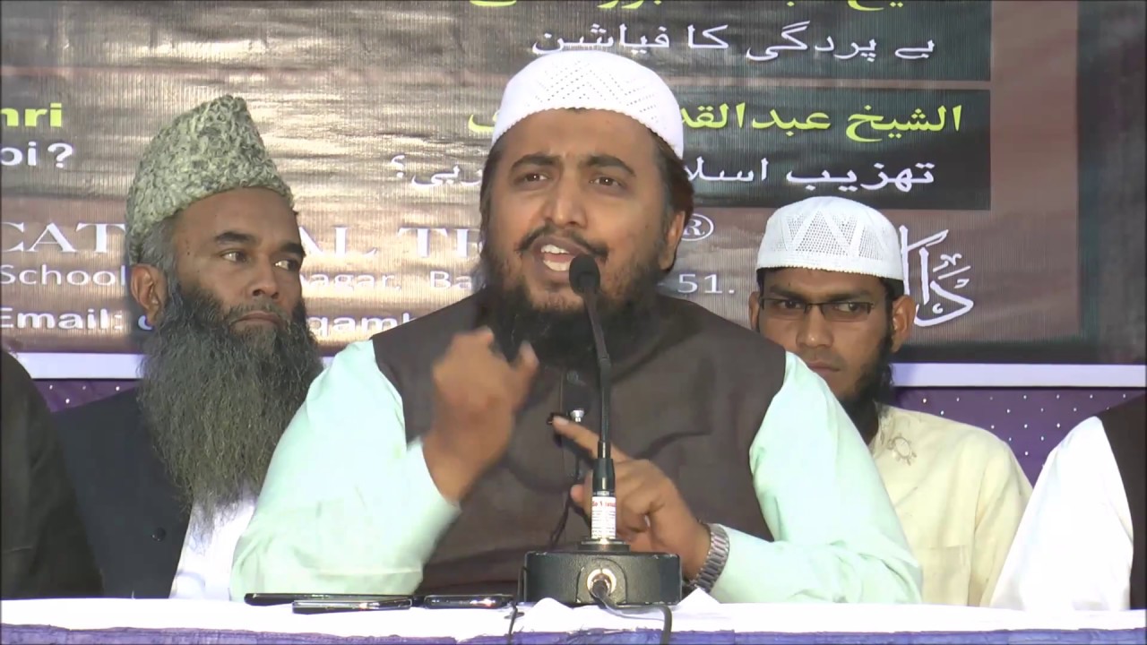 Naujawanon ka Bigaad aur Uska Ilaj: SHAIKH ABDUL AZEEM MADANI