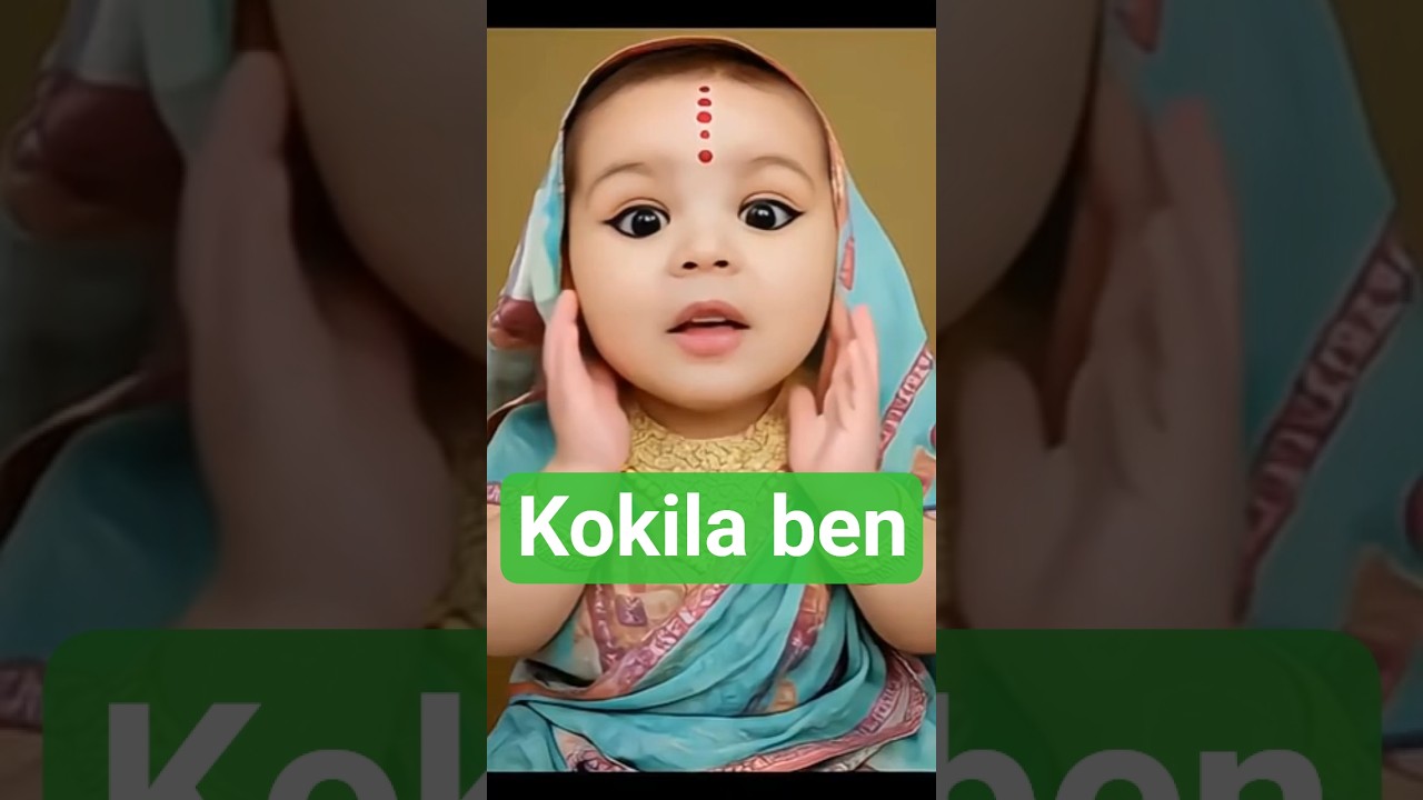 baby version of famous scene kokila Ben from serial । sathnibhanasathiya।
