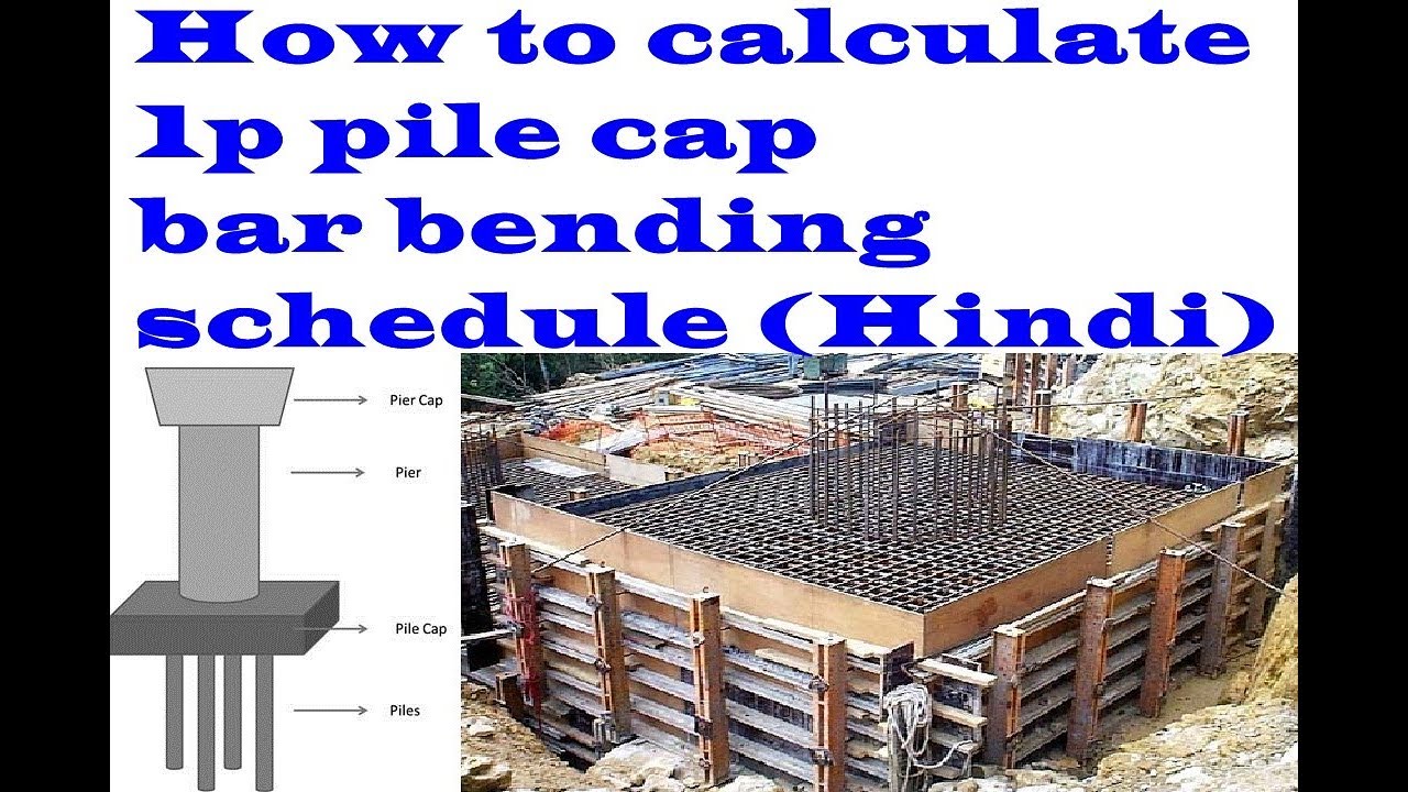 1p pile cap bbs(hindi)