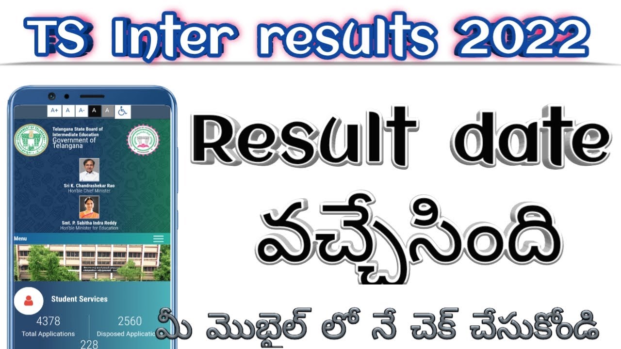 ts inter results date 2022 | ts inter results 2022 | how to check ts inter results 2022