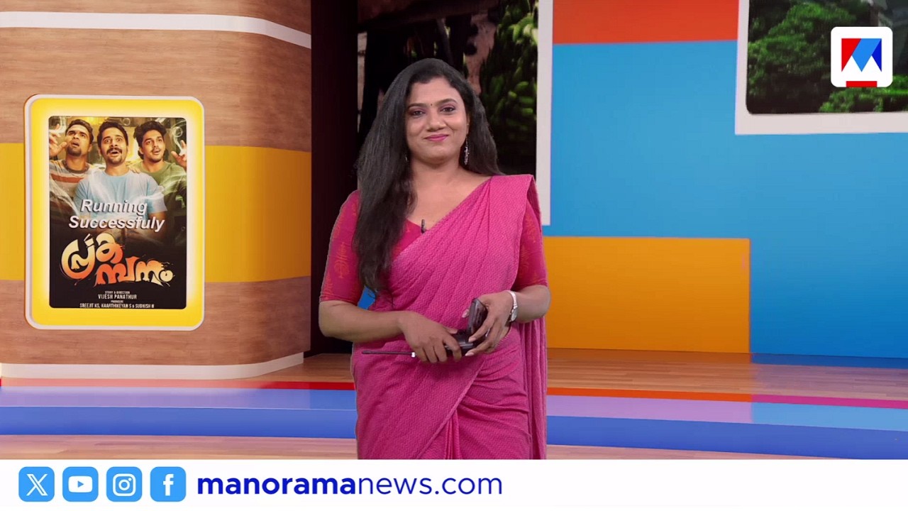 നാട്ടുവാർത്ത  | 8.30 AM | 08 February 2026 | Nattuvartha | Local News | Malayalam News