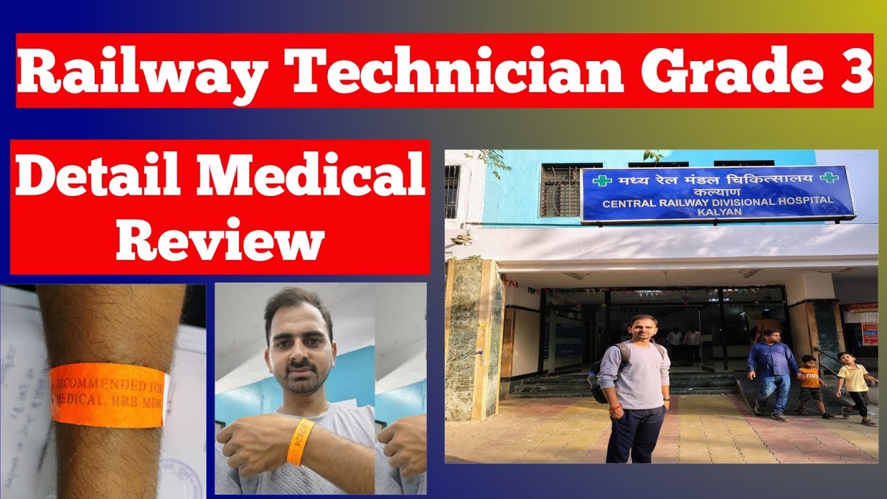 RRB Technician Grade 3 Medical Test| Railway Technician Medical Kaise Hoga #rrbtechnician #rrbmumbai