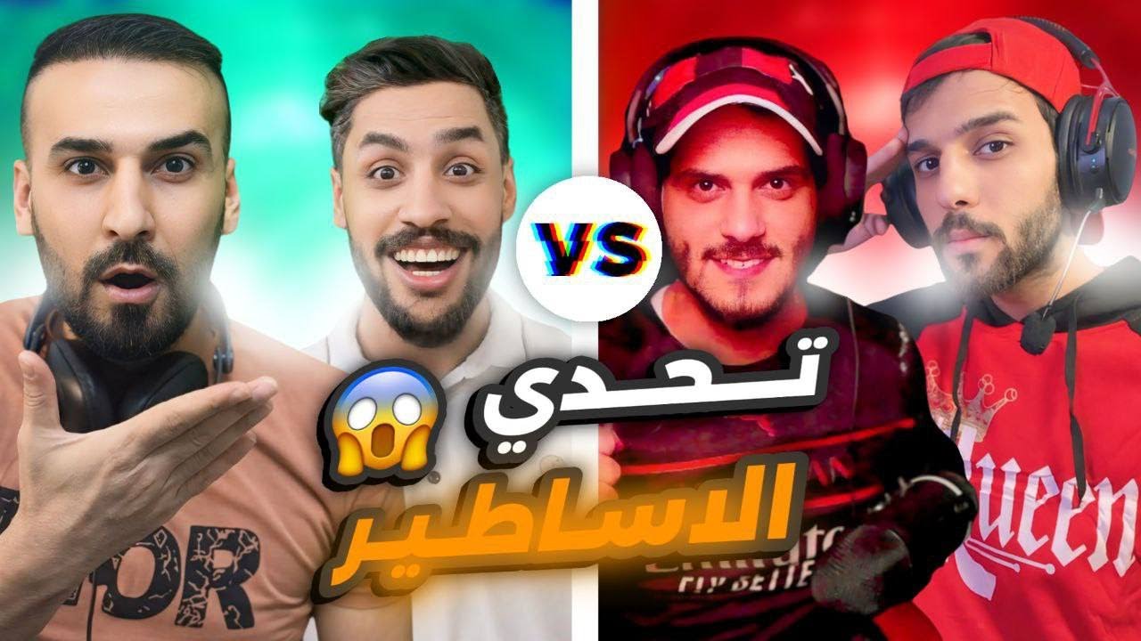 اقوى تحدي رباعي في بيس كابتن عماد مع منير الغانم ضد لورد ميلانو مع                كامبول/#efootball