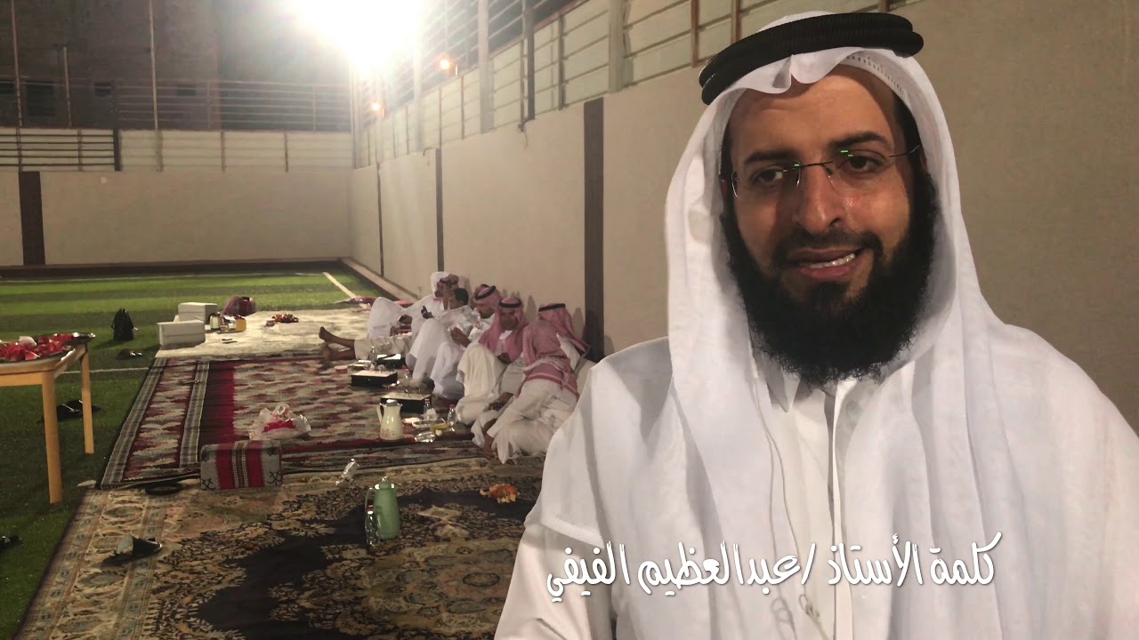 اسرة ثانوية معاوية بن ابي سفيان بينبع تحتفل بمعلميها المنتقلين للاشراف ٢٠١٨