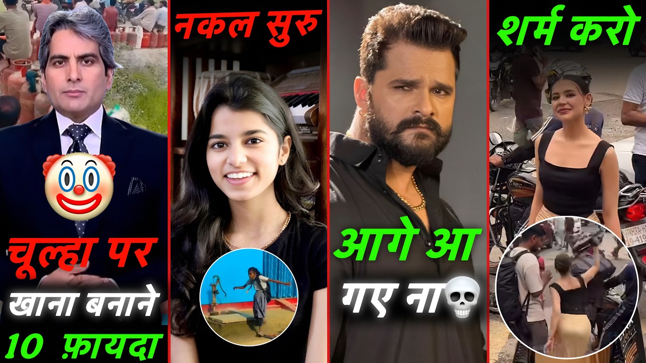 LPG Shortage Sudhir Chaudhary II Pawan SIngh Vs Khesari Lal Yadav II Maithili Thakur