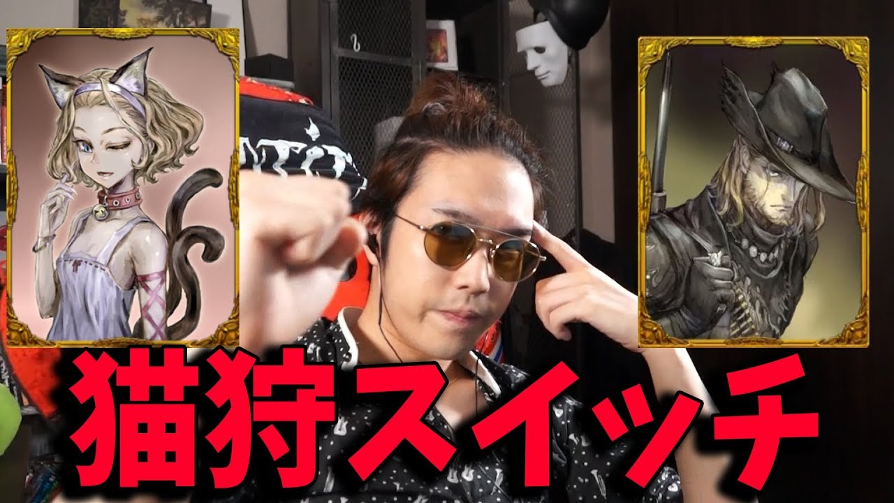 必殺！イキリ猫狩スイッチで人狼を騙して勝利-人狼ジャッジメント【KUN】