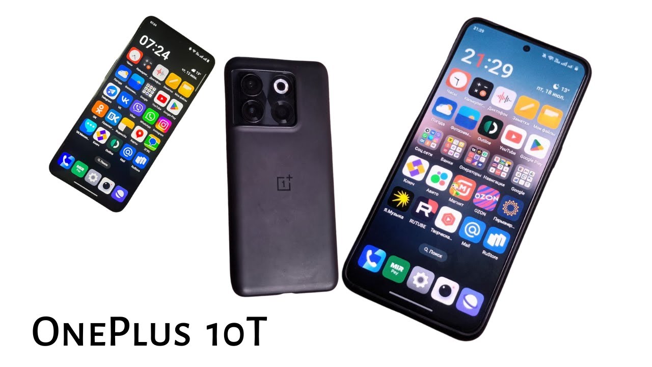 Обзор OnePlus 10T 256gb | Можно ли им пользоваться в 2025 году?
