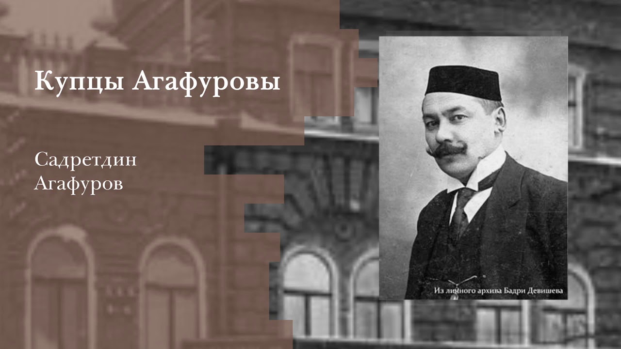 История Екатеринбурга: главные купцы и промышленники города