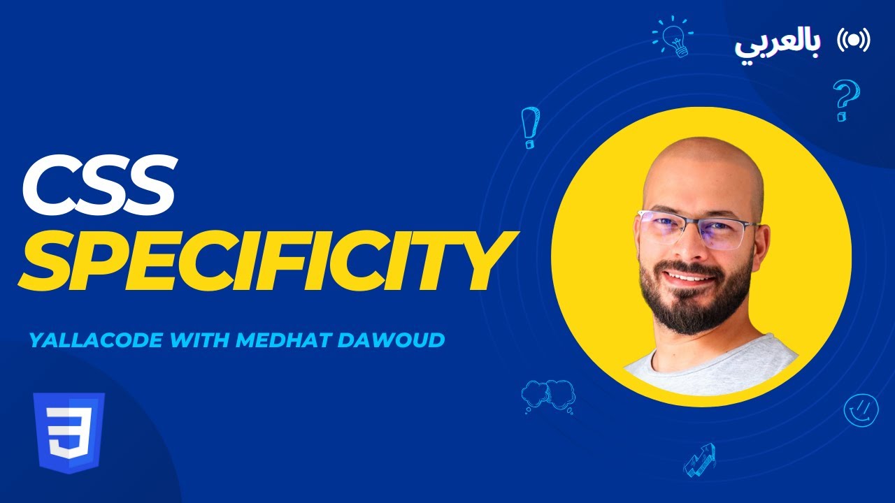 2: CSS Specificity بالعربي