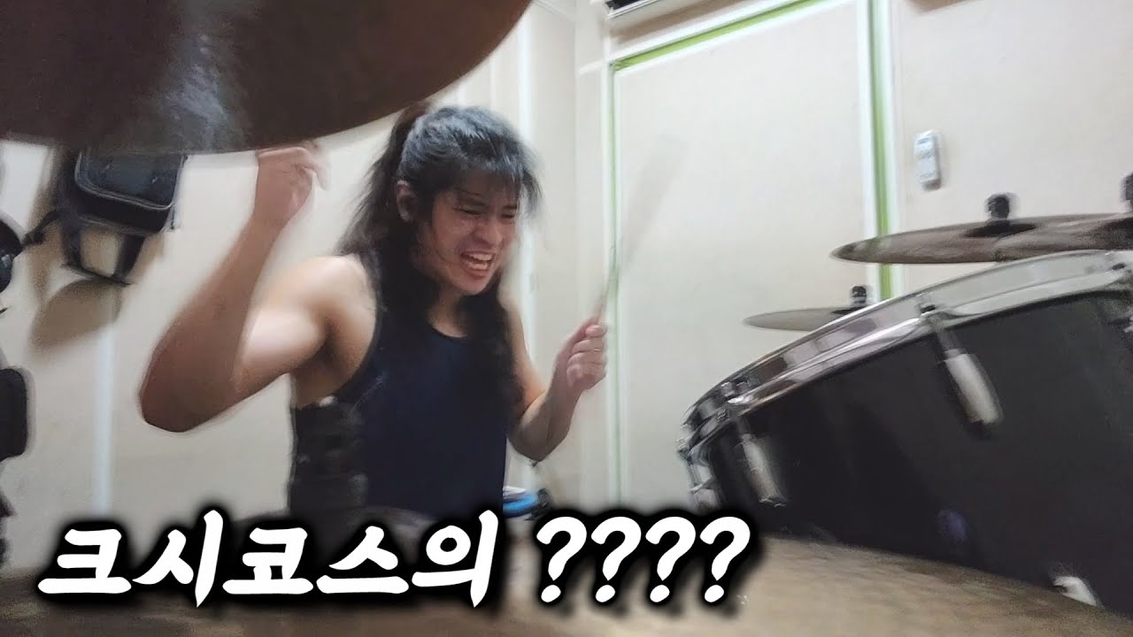 크시코스의 우편전차