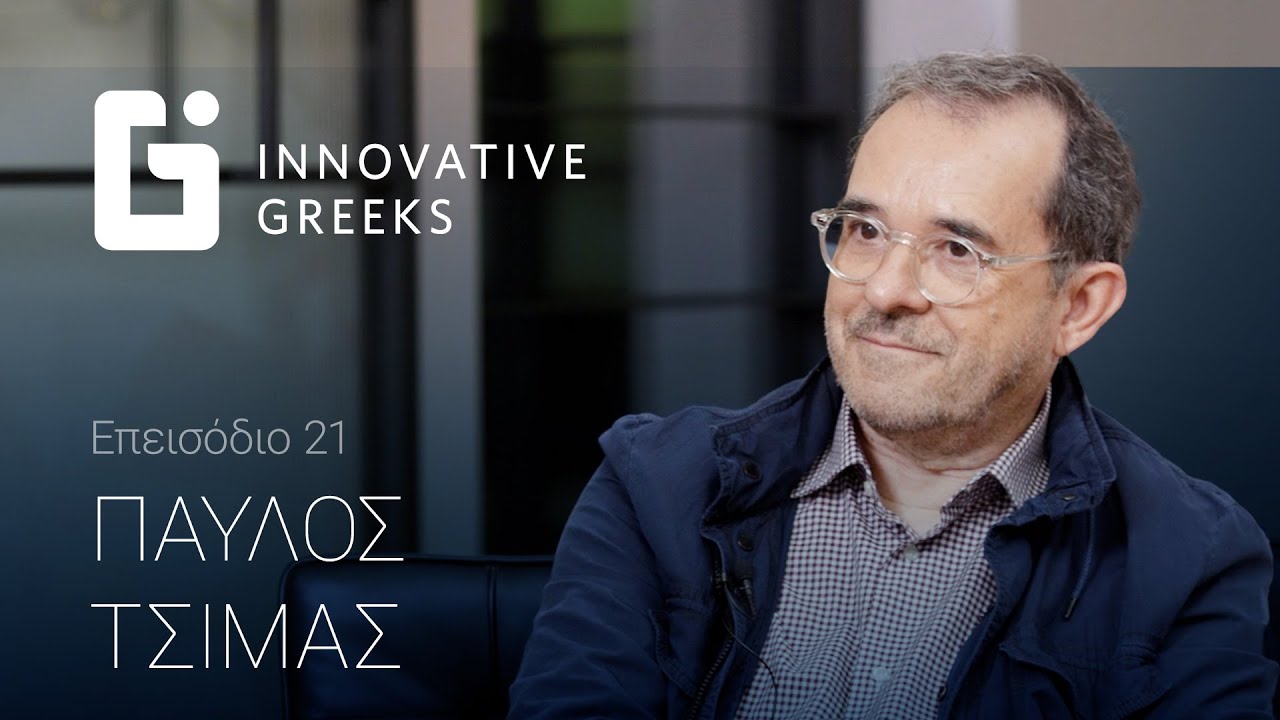 &Eta; &Epsilon;&lambda;&lambda;ά&delta;&alpha; &tau;&eta;&sigmaf; &mu;&epsilon;&tau;&alpha;&pi;&omicron;&lambda;ί&tau;&epsilon;&upsilon;&sigma;&eta;&sigmaf; &mu;&epsilon; &tau;&alpha; &mu;ά&tau;&iota;&alpha; &tau;&omicron;&upsilon; &Pi;&alpha;ύ&lambda;&omicron;&upsilon; &Tau;&sigma;ί&mu;&alpha;