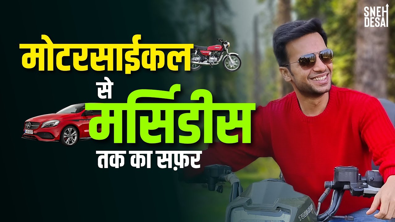 Who is Sneh Desai | Untold Story of Sneh Desai