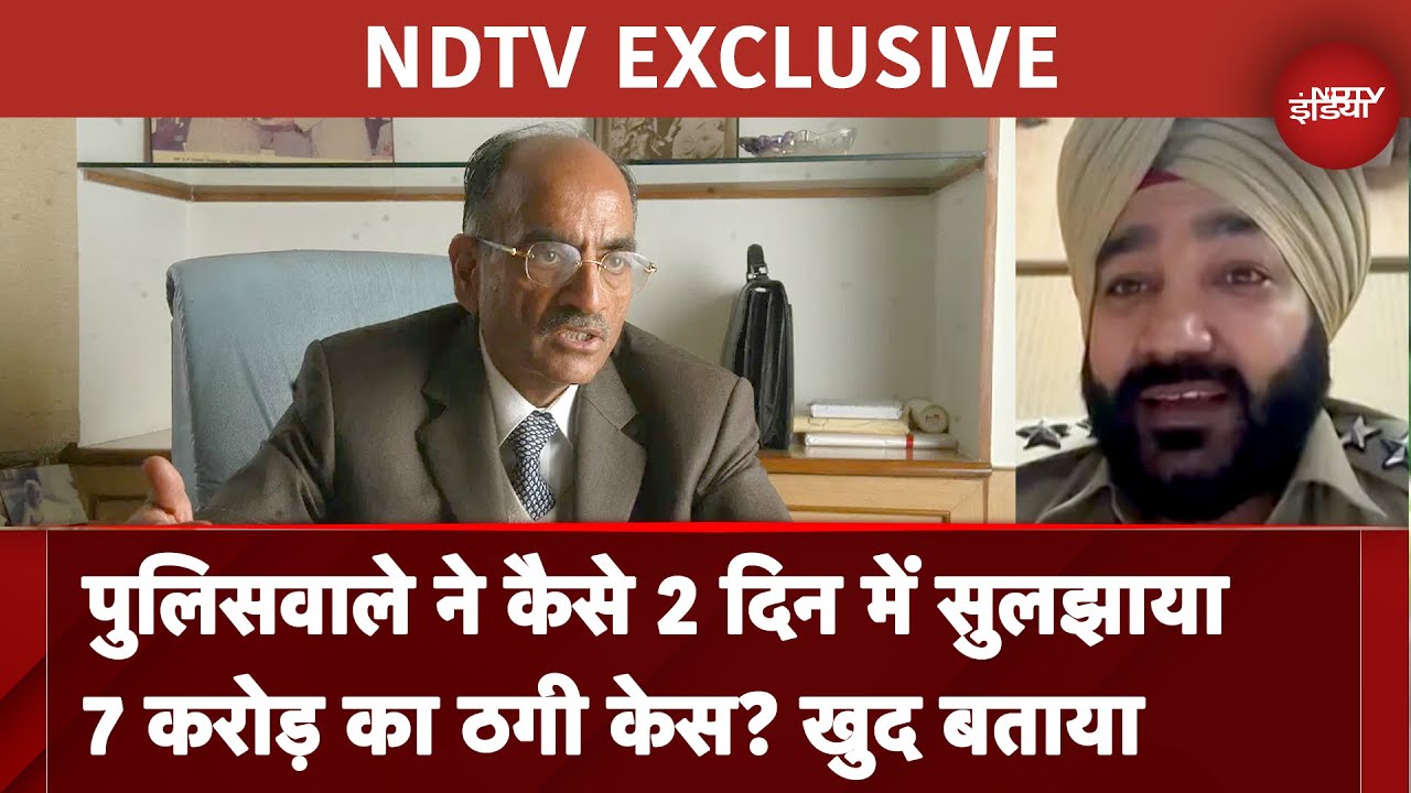 NDTV Exclusive: Vardhman के CMD SP Oswal से 7 करोड़ की ठगी, पुलिस ने कैसे छुड़ाया? | Digital Arrest
