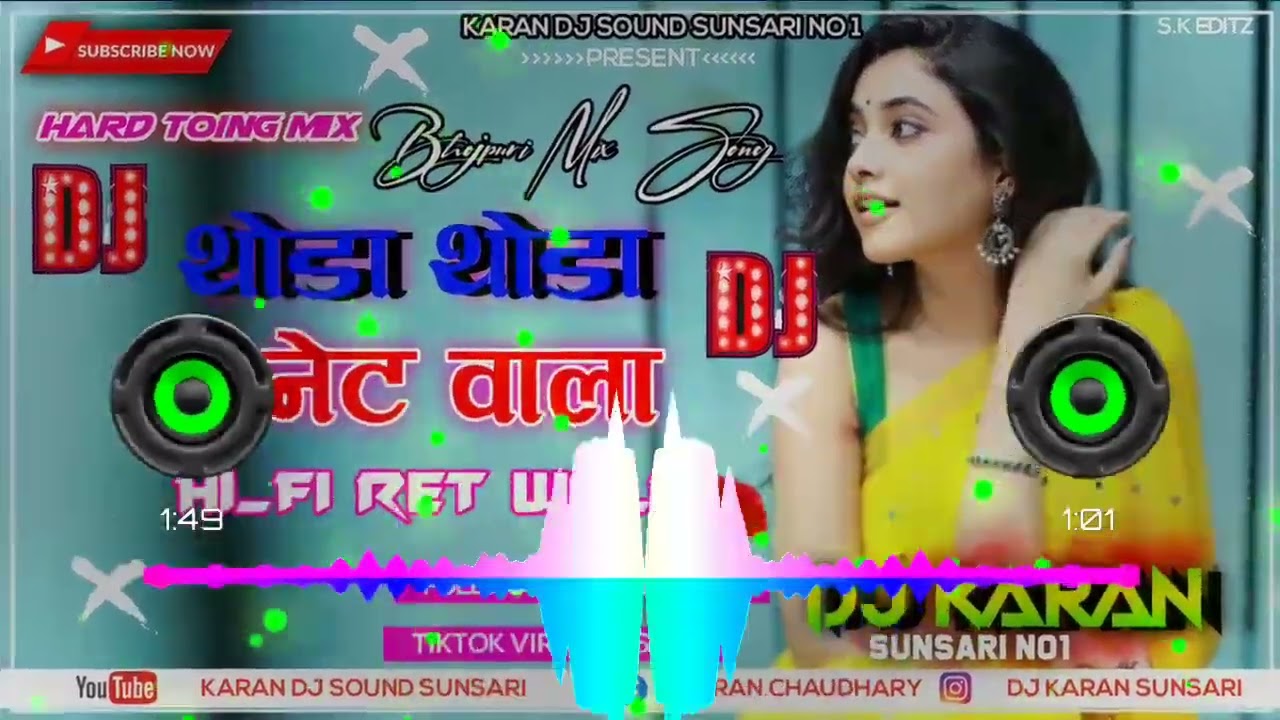Thora Thora Net wala Hi-Fi ret wala Bhojpuri song dj remix Full power mix Dj karan Sunsari