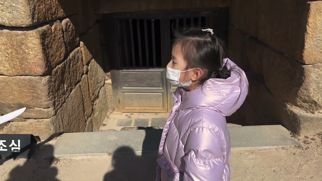 26년 2월 경주여행 첫째날