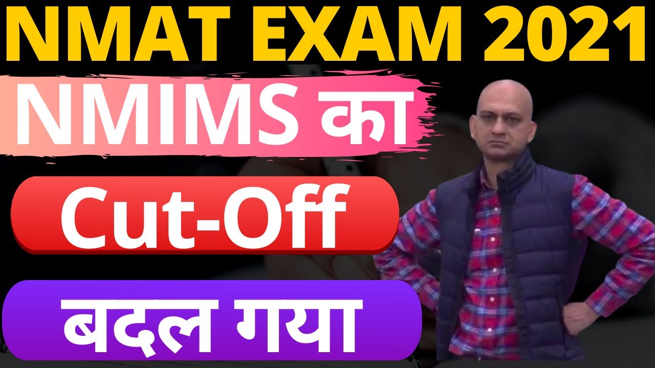 NMIMS Cut Off Changed Again (10 Marks Drop)