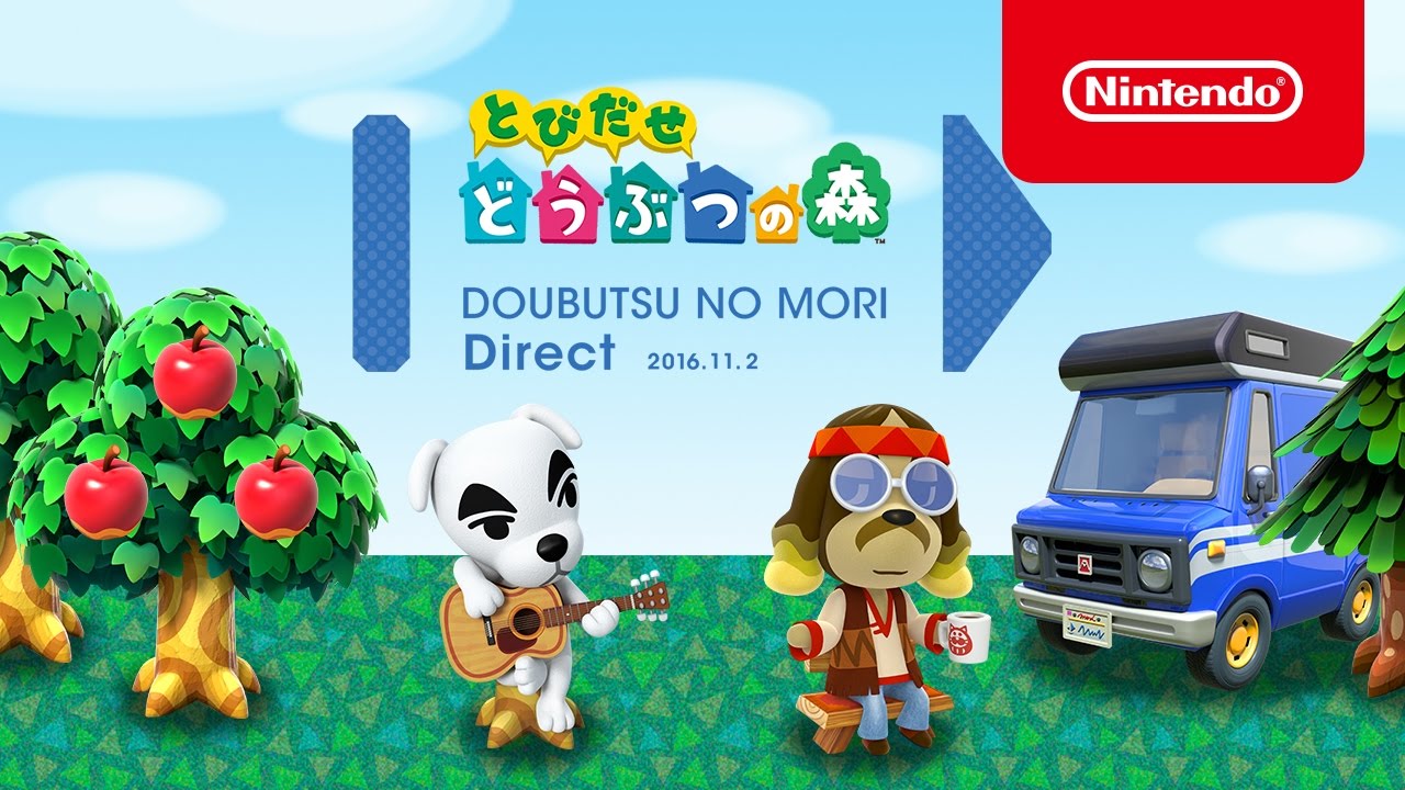 とびだせ どうぶつの森 Direct 2016.11.2 プレゼンテーション映像