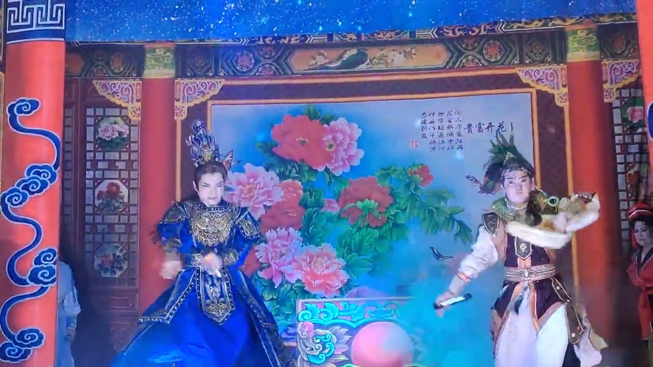 賞戲~#池府王爺收黑狗精#片段欣賞~