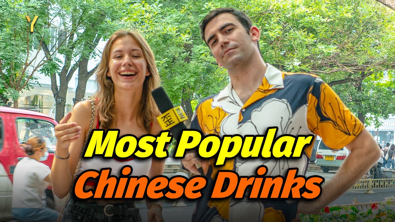 YStreet Interview: What do foreigners think of the most POPULAR Chinese drinks?