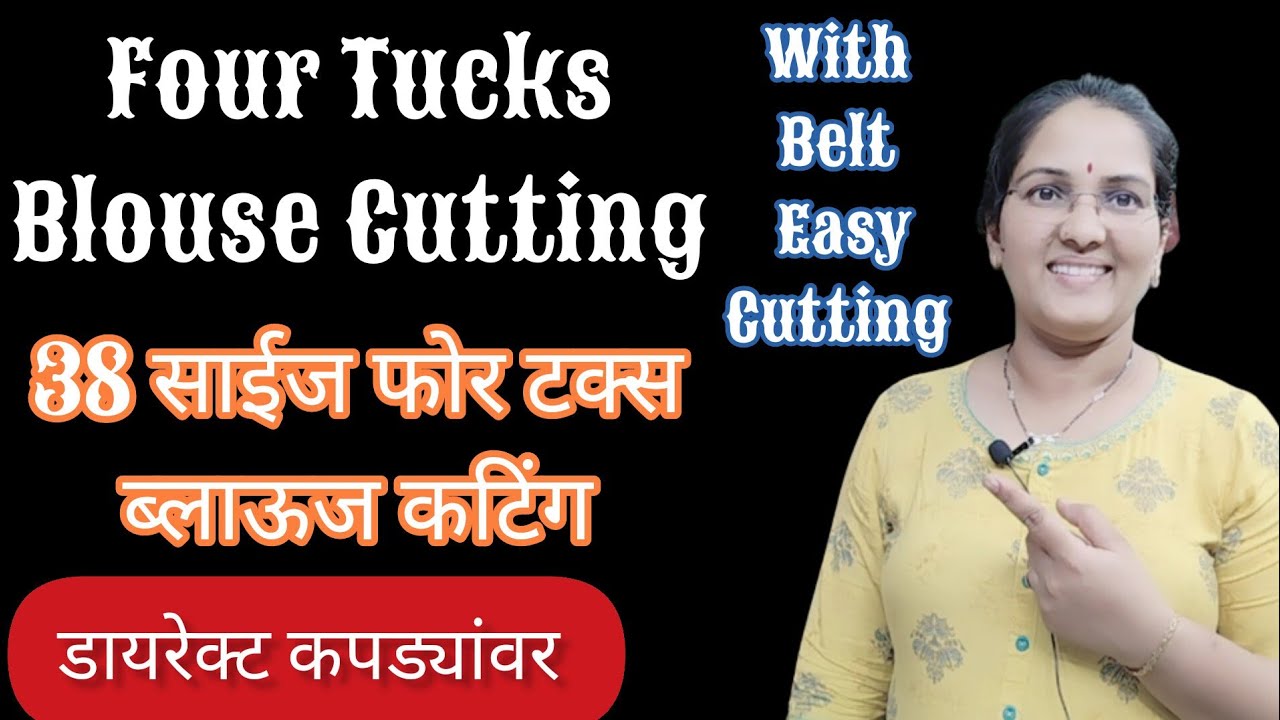 Four Tucks Blouse Cutting | 38 Size four Tucks blouse Cutting |blouse cutting|blouse cutting design