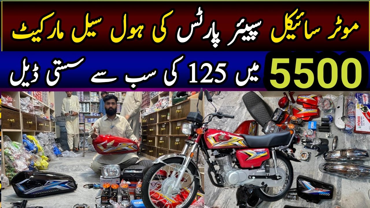 Bike Spare parts Wholesale Market In Rawalpindi | Pakistan Biggest 125 Deal For My Followers 