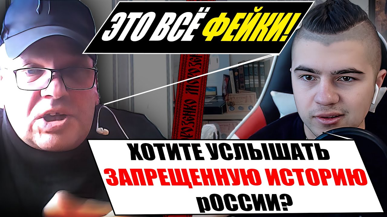 Слова Блогера шокировали та довели до истерики Московита. Депортации народов СССР и Хайбах