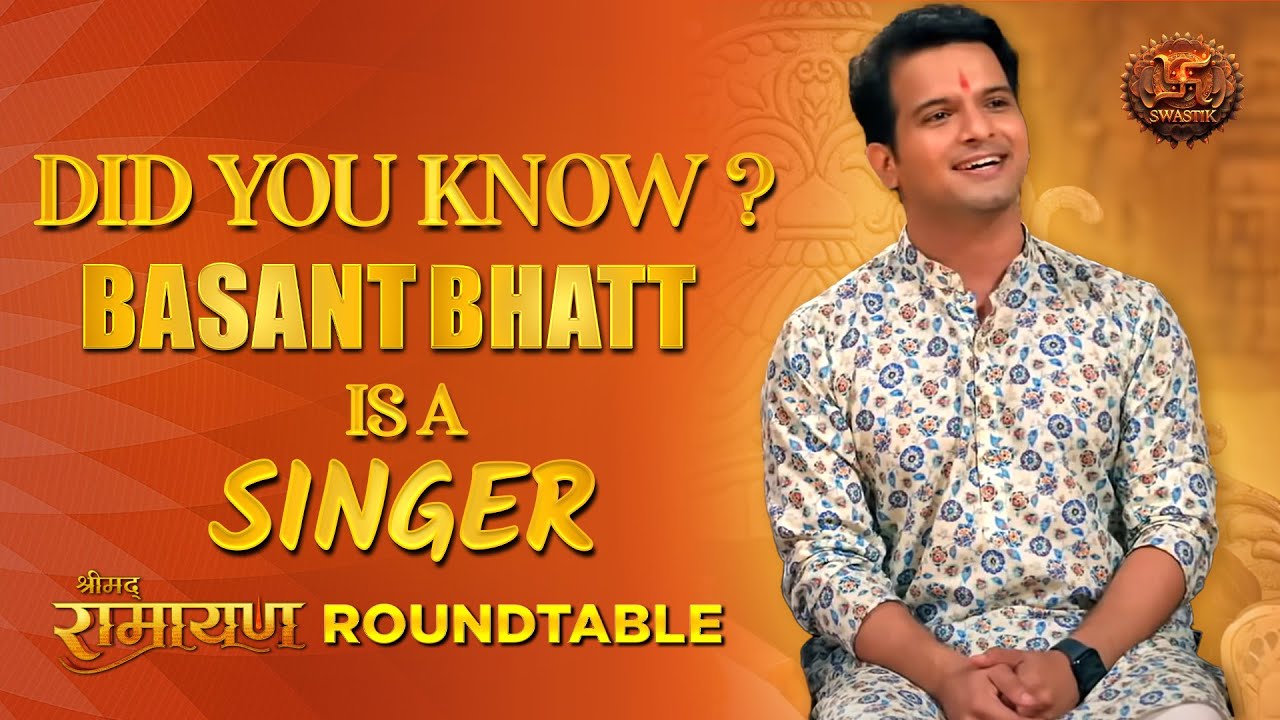 Did you know Basant Bhatt is a singer? | Shrimad Ramayan Roundtable