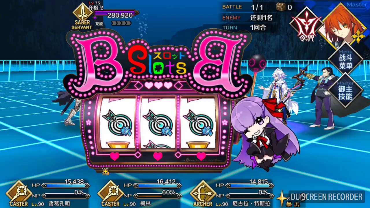 【FGO】【CCC】齐格飞