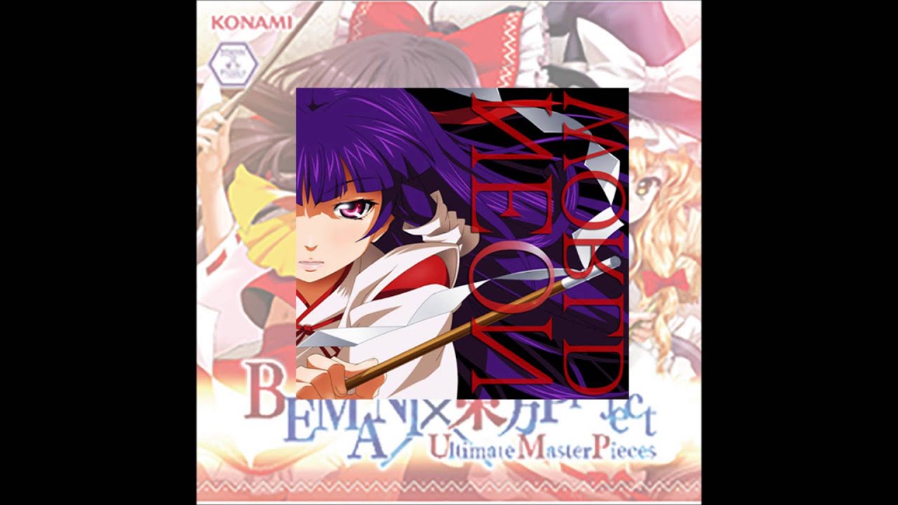 NEON WORLD / SOUND HOLIC feat. Nana Takahashi