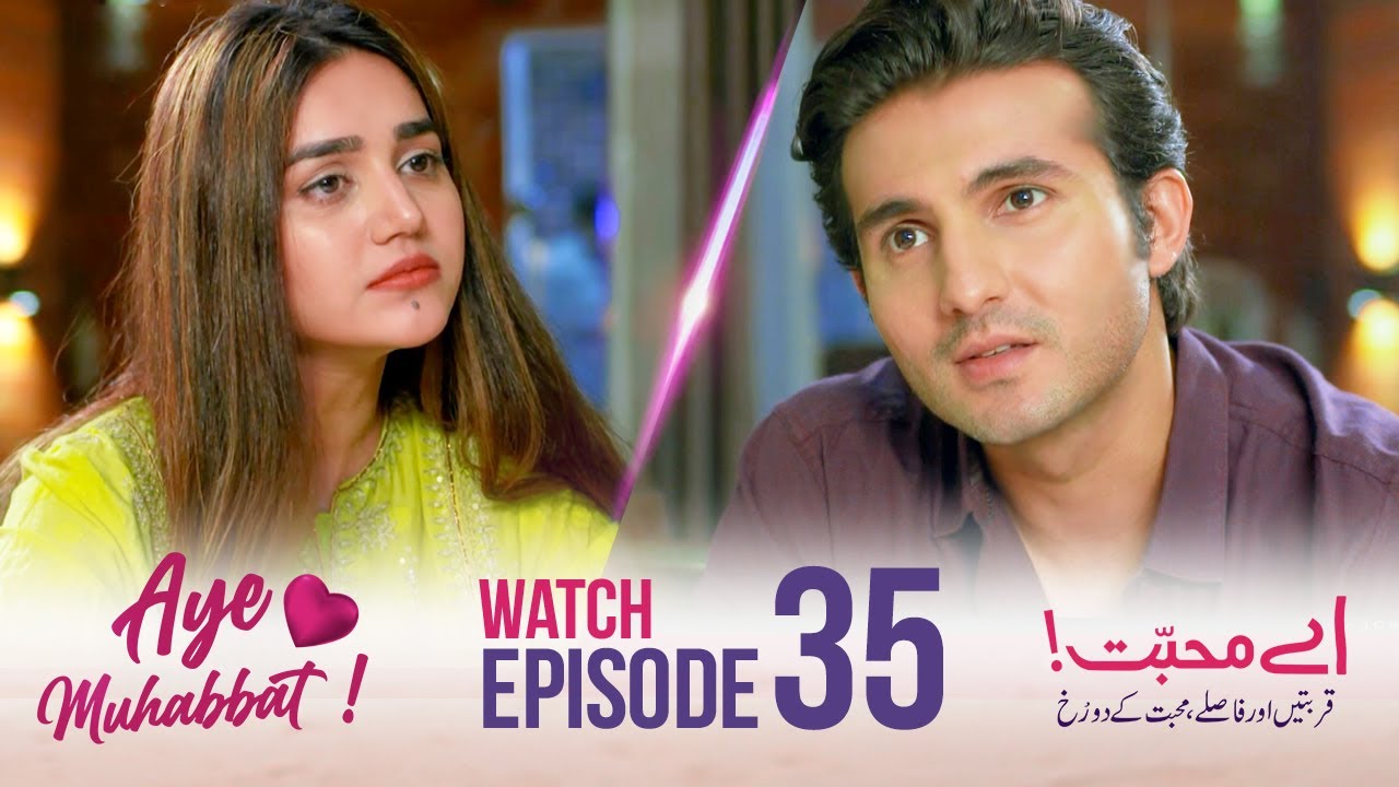 Aye Muhabbat | Episode 35 | TV One Dramas