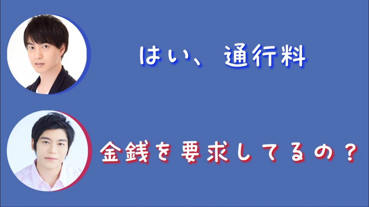 ゆっけのおうちにあそびにきたまことくん【茶番劇】【小林裕介、古川慎】