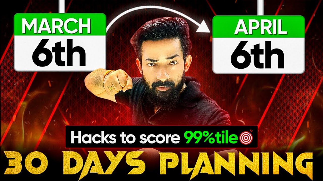 🎯Last 30 Days Master Strategy || MHT CET 2025 || Score 99%ile🏆 || HSC Board || By Dube Jee Ajjusir