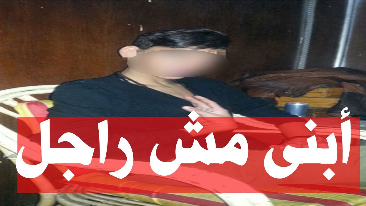 أبنى الراجل طع بنت  | قصة أب مش عارف يعمل أيه .