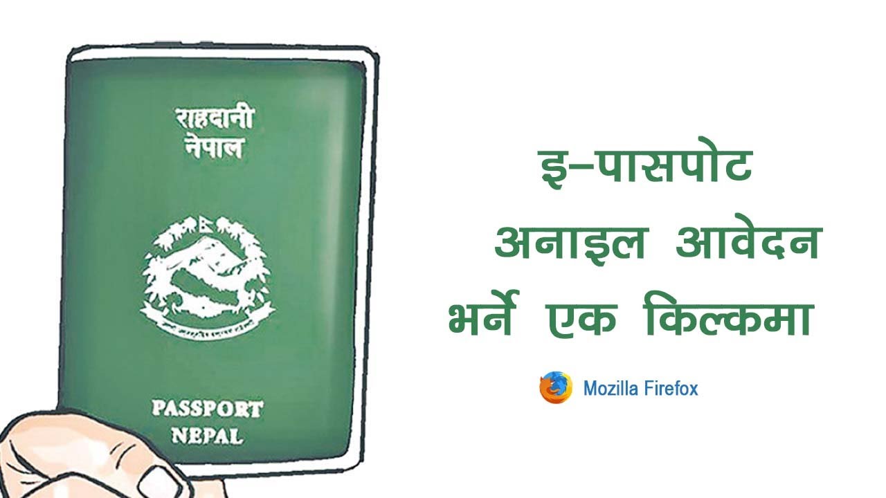 How to fill Epassport online form in mozilla firefox in one click |One click | Easy Way to fill form
