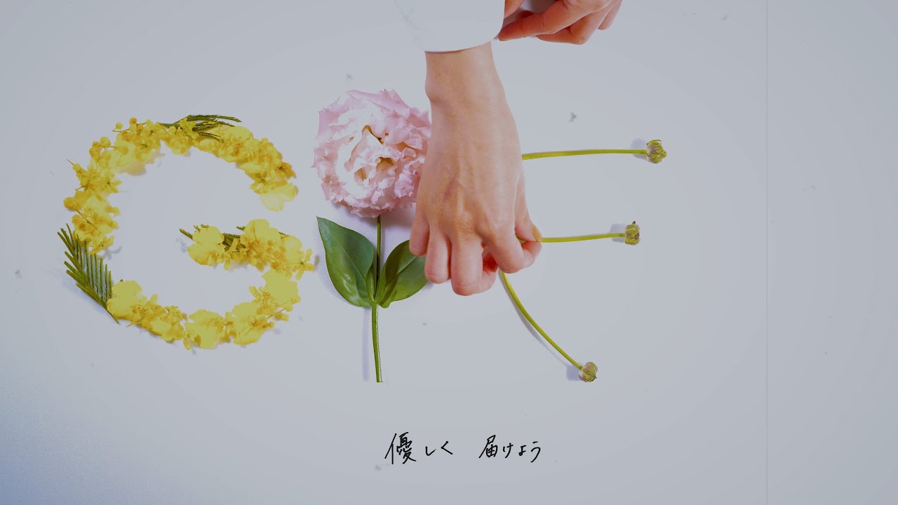 Leola『GIFT』リリックビデオ