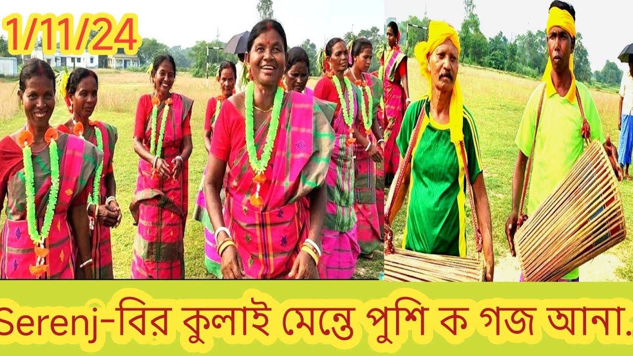 MATWAR ENEJ SERENJ //মাতবার এনেজ  সেরেঞ //Newsanthalivideo//@Sumati Hansda Official 2024